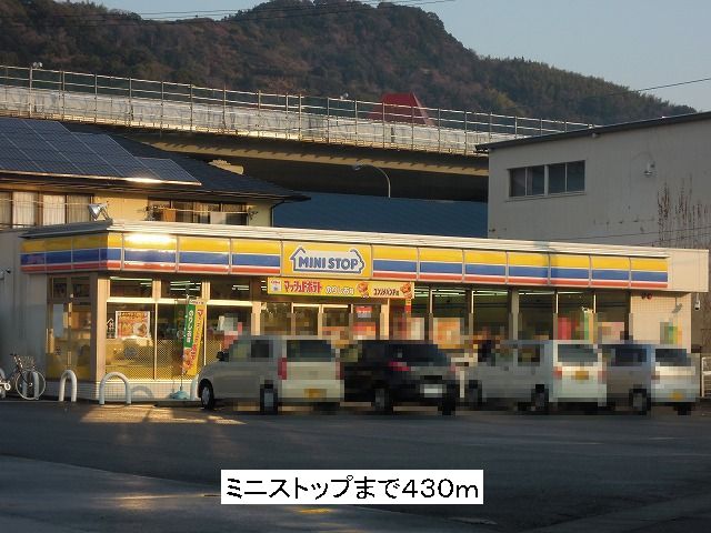 Convenience store. MINISTOP up (convenience store) 430m