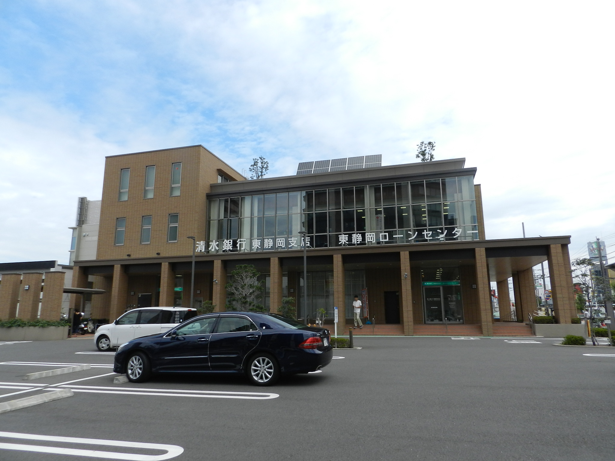 Bank. Shimizu Bank, Ltd. 1403m to east Shizuoka Branch (Bank)