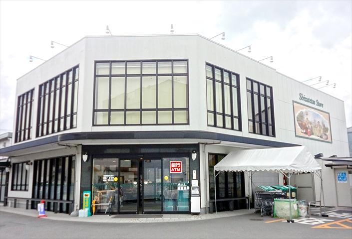 Supermarket. 320m until ShizuTetsu store ABC store