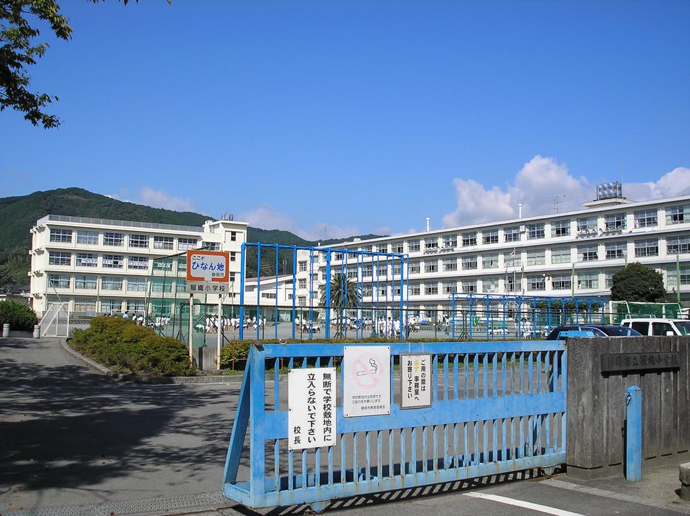 Primary school. 770m up to elementary school organization Shizuoka City clothing