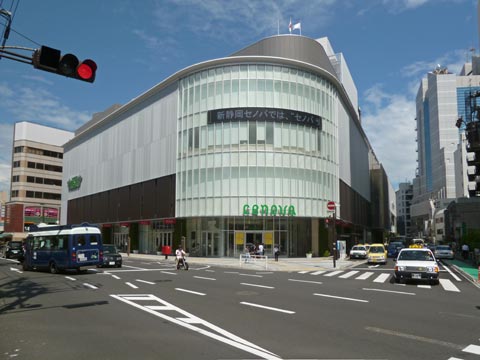 Shopping centre. 900m to Shizuoka Senoba (shopping center)