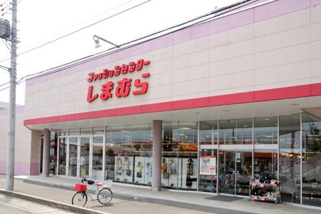 Shopping centre. 1409m to Fashion Center Shimamura Torisaka shop