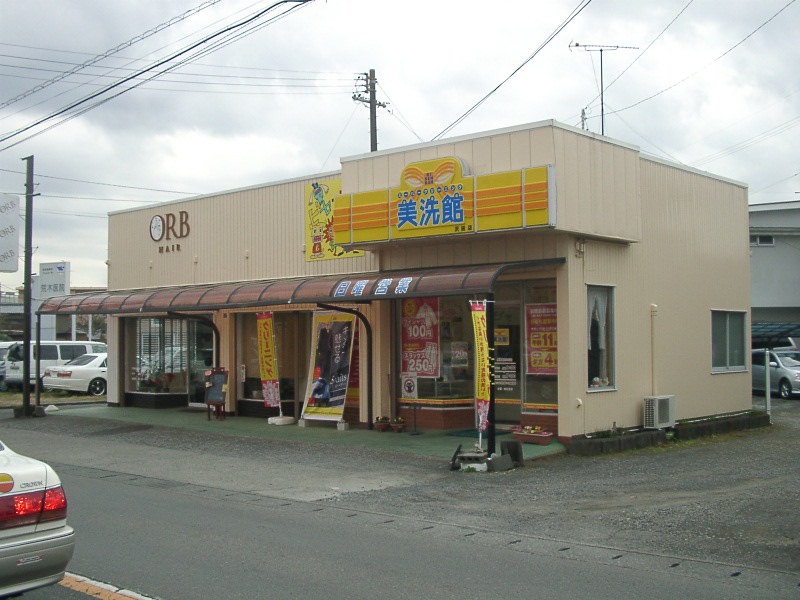 Other. Cleaning shop early cheap reputation and a 1-minute walk