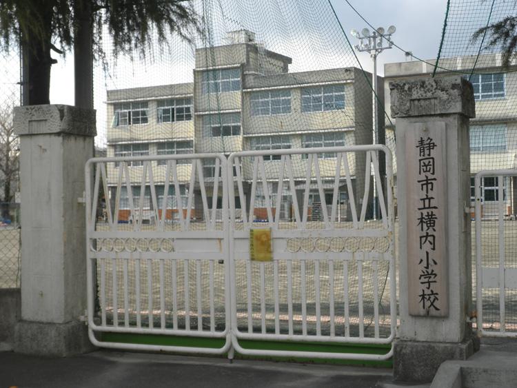 Primary school. 370m to Shizuoka City Yokouchi Elementary School