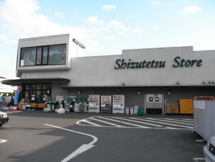 Supermarket. ShizuTetsu 540m until the store (Chiyoda-store)