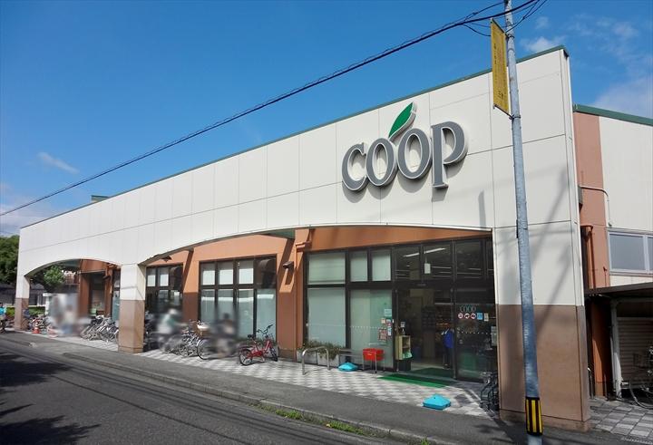 Supermarket. 800m until Coop Johoku shop
