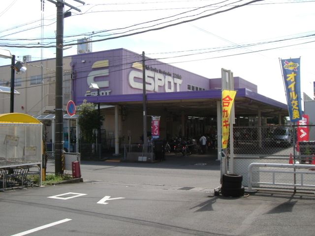 Shopping centre. 400m to Espot (shopping center)