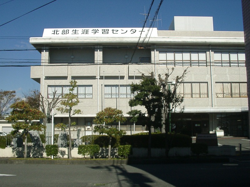 Government office. 20m to Aoi-ku, northern community center (government office)