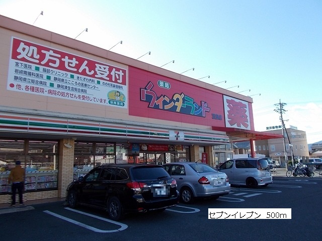 Convenience store. 500m to Seven-Eleven (convenience store)