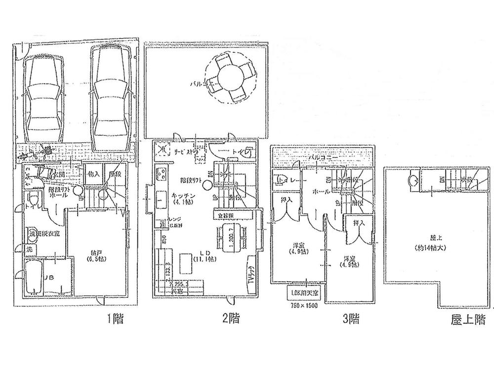 Floor plan. 32,800,000 yen, 3LDK, Land area 69.55 sq m , Building area 90.12 sq m