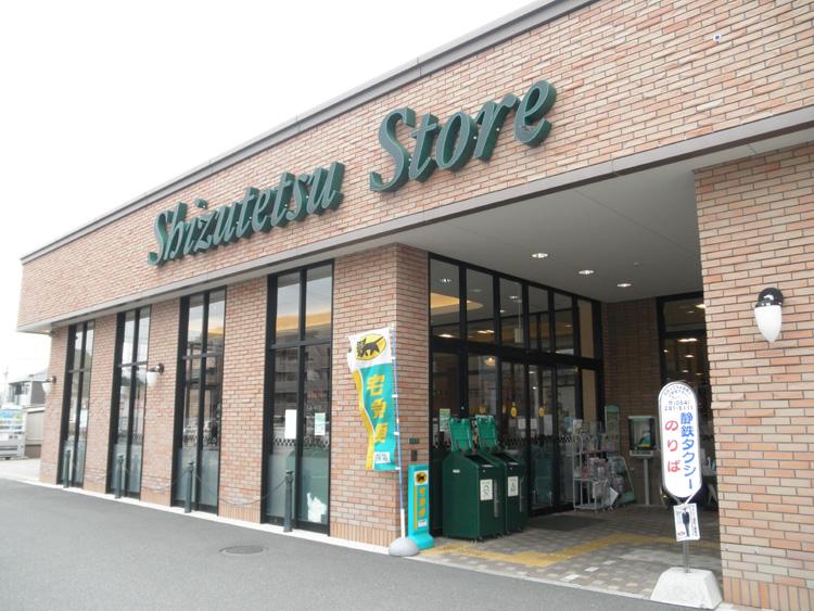 Supermarket. ShizuTetsu 740m until the store (distribution dori)
