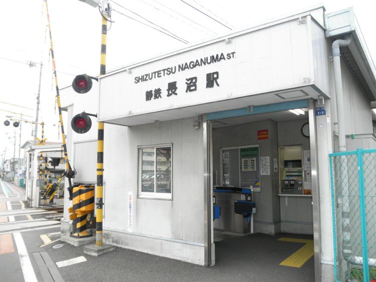 station. Naganuma 300m to the Train Station