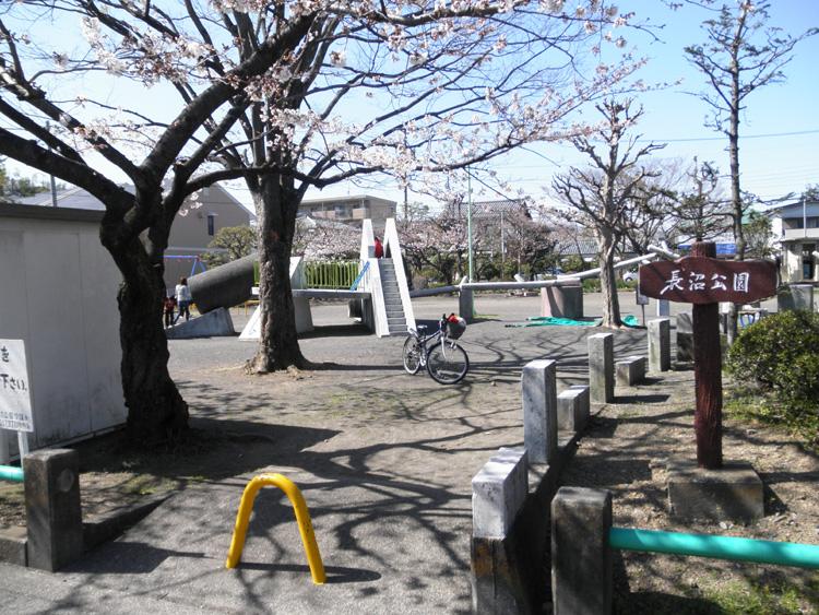 park. 100m to Naganuma park