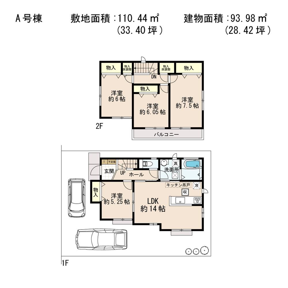 Floor plan. (A Building), Price 22,800,000 yen, 4LDK, Land area 110.44 sq m , Building area 93.98 sq m