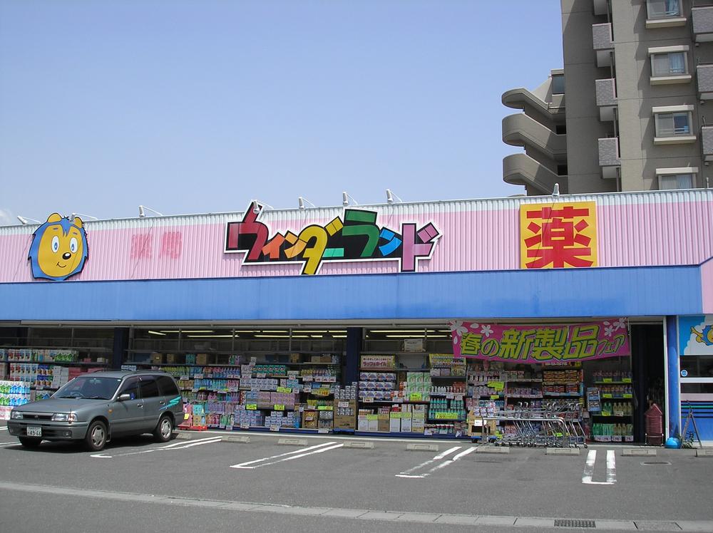 Drug store. 645m until Wynn Zehnder land Karase shop