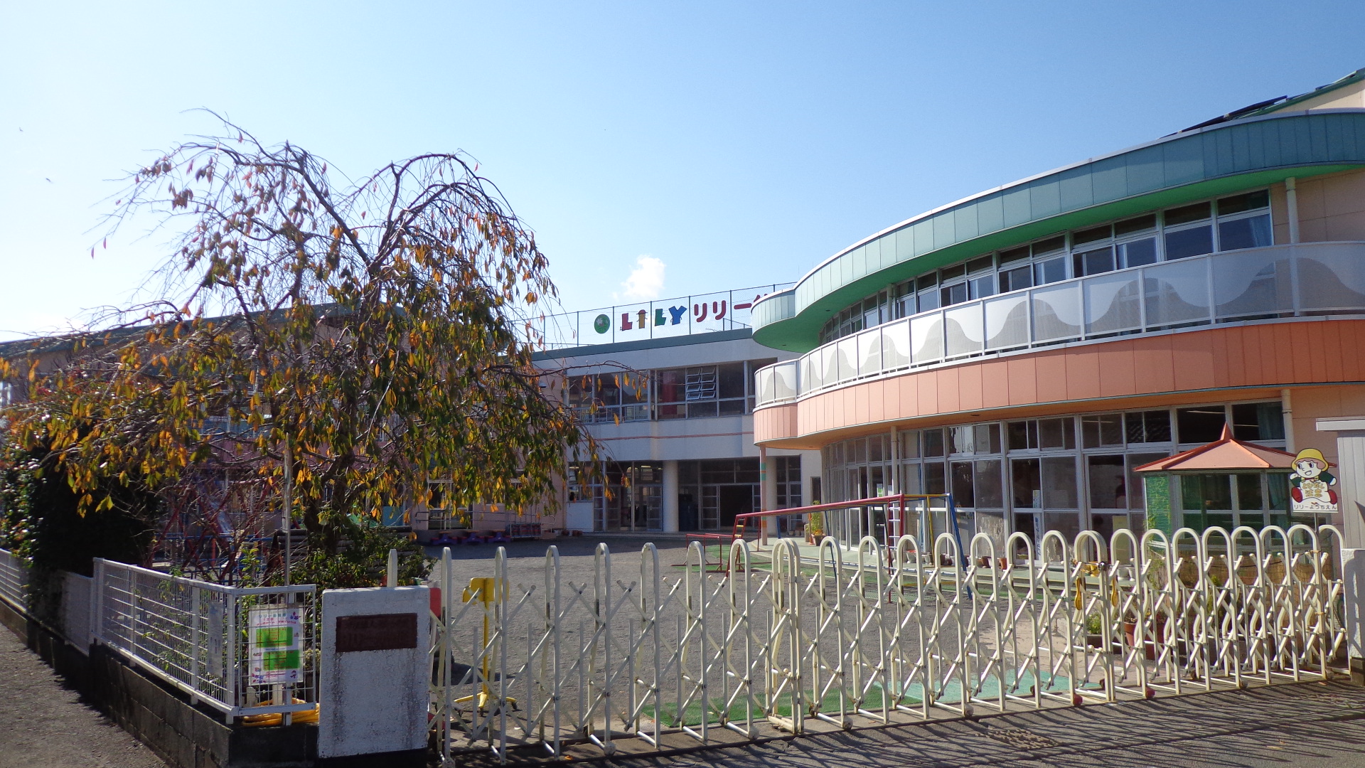 kindergarten ・ Nursery. Lily kindergarten (kindergarten ・ 494m to the nursery)