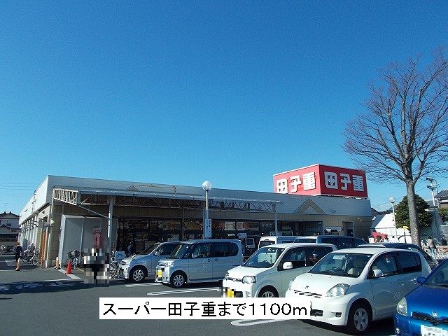 Supermarket. Tago 1100m to heavy (super)