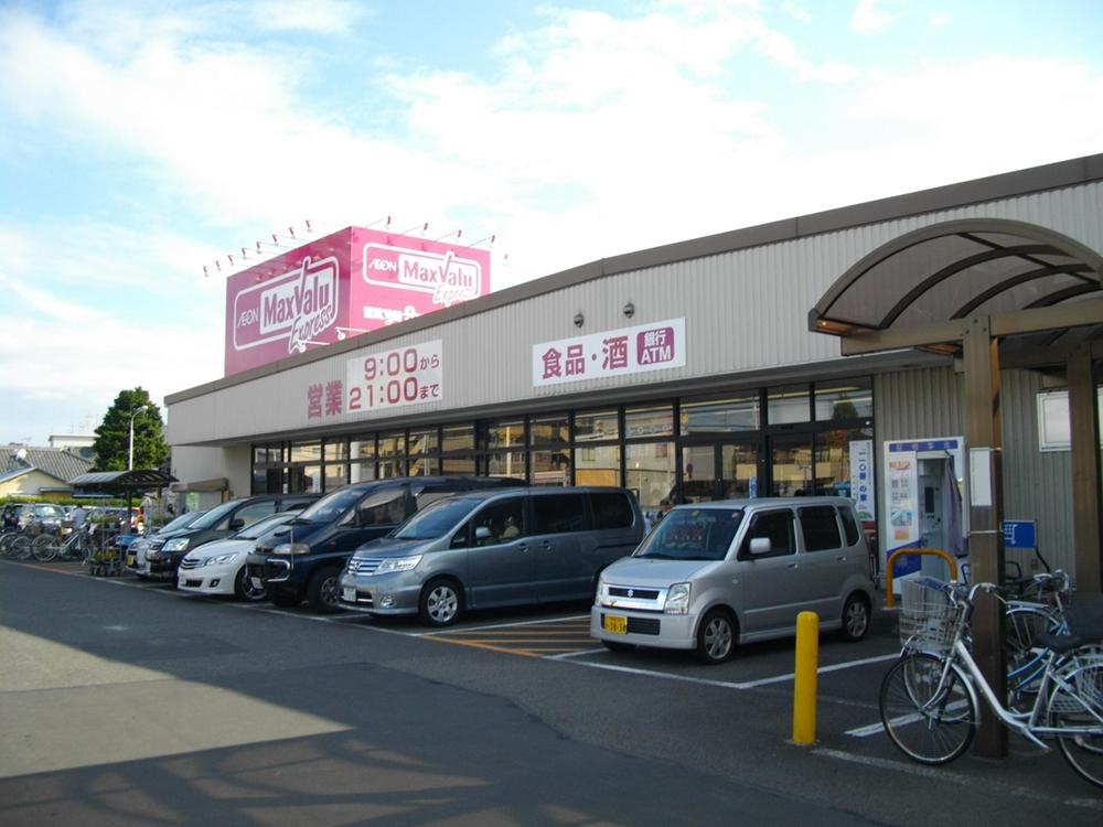 Supermarket. Maxvalu Express 814m to Shizuoka Karase shop