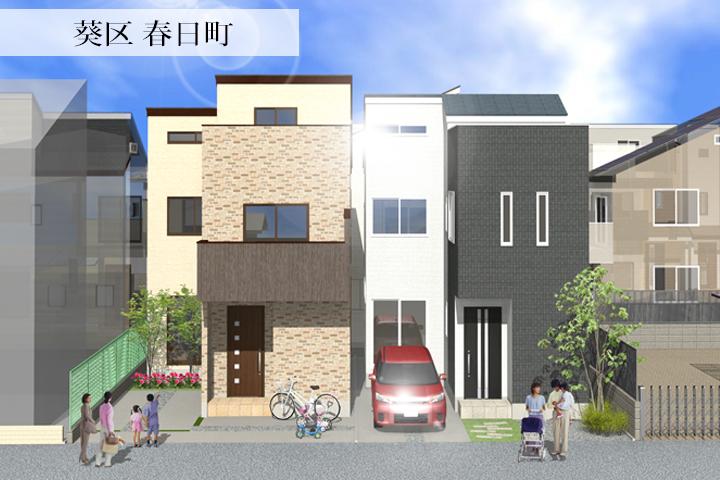 Rendering (appearance). Kasuga-cho I Building J Building Rendering Perth