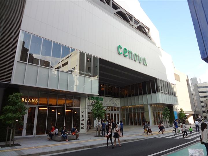 Shopping centre. 960m until the new Shizuoka Senoba