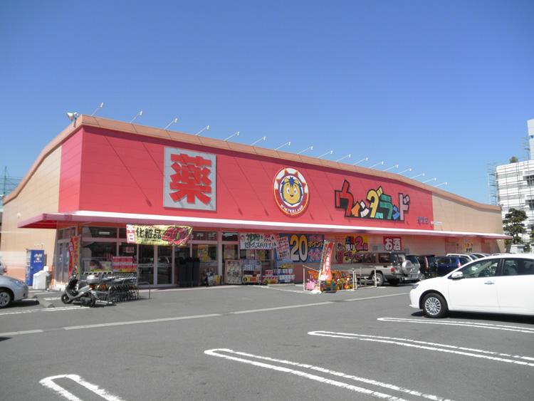 Drug store. 410m to win Zehnder land (Naganuma store)