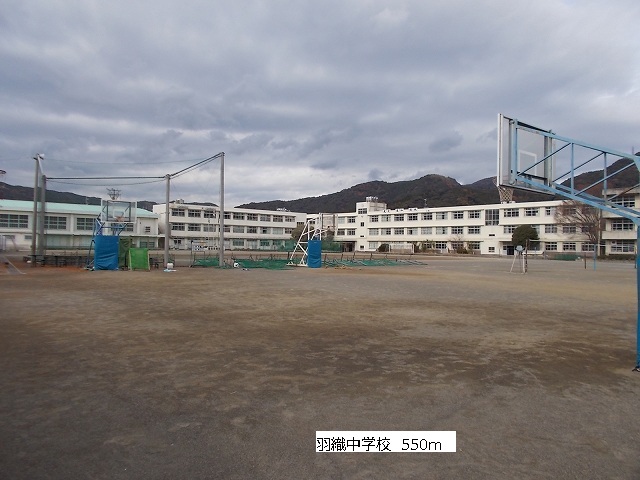 Junior high school. 550m to coat junior high school (junior high school)