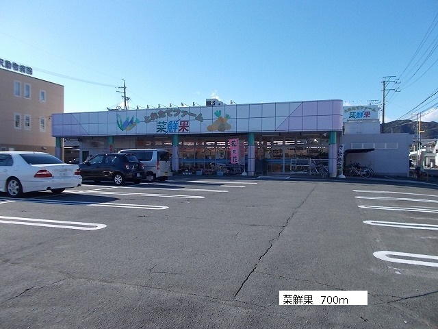 Supermarket. 700m until vegetables 鮮果 (super)