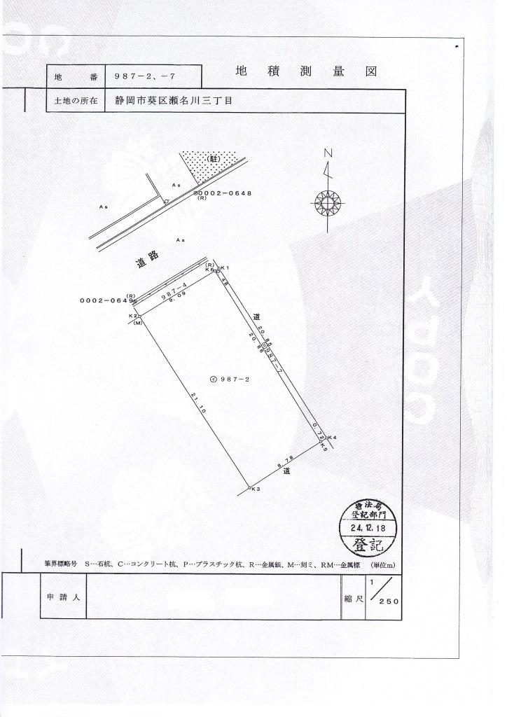 Compartment figure. Land price 18.2 million yen, Land area 187.59 sq m acreage survey map