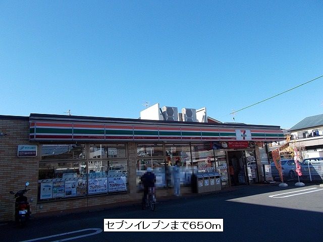 Convenience store. 650m to Seven-Eleven (convenience store)