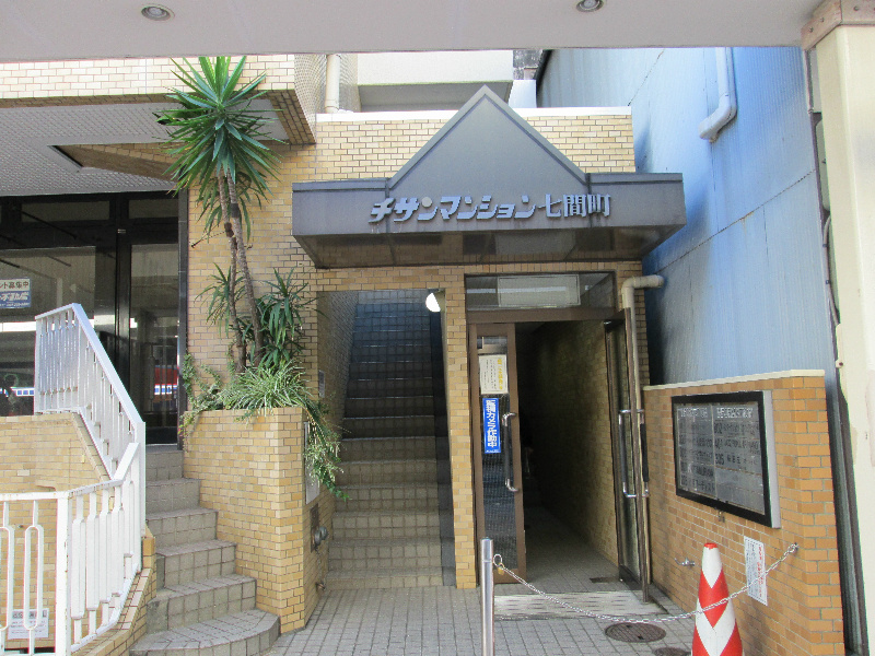 Entrance