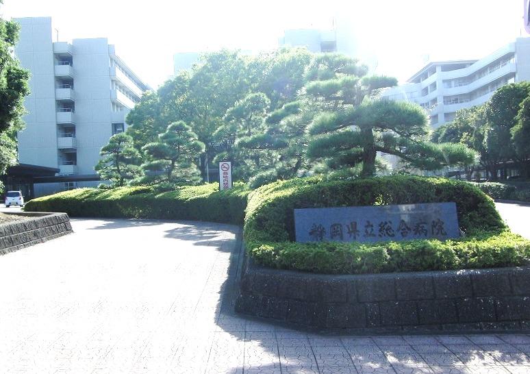 Hospital. Prefectural General Hospital