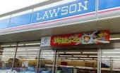 Convenience store. 680m until Lawson Shizuoka Kamidenma shop