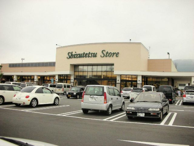 Supermarket. ShizuTetsu until the store (supermarket) 770m
