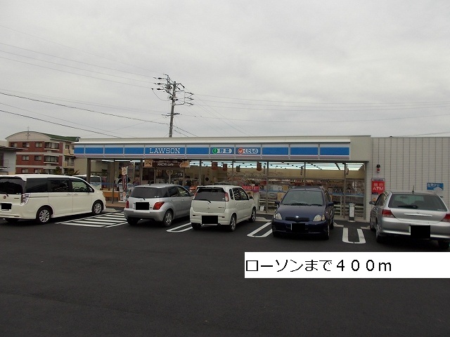 Convenience store. 400m until Lawson (convenience store)