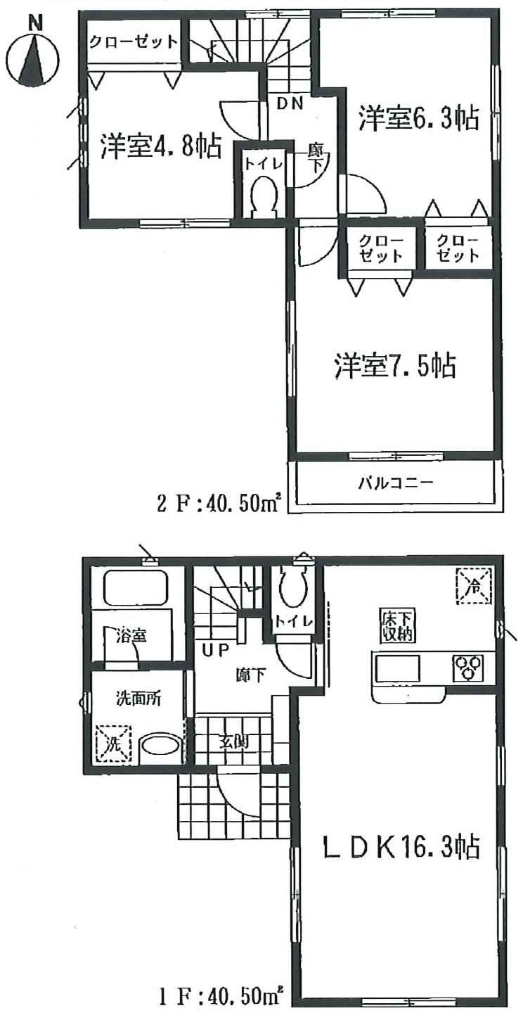 Floor plan. (3 Building), Price 25,800,000 yen, 3LDK, Land area 109.1 sq m , Building area 81 sq m