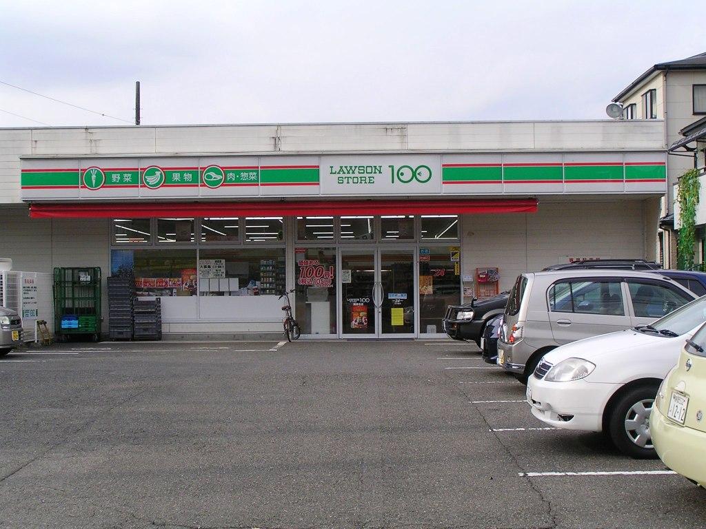 Convenience store. SHOP99 233m until Aoi Sena store (convenience store)