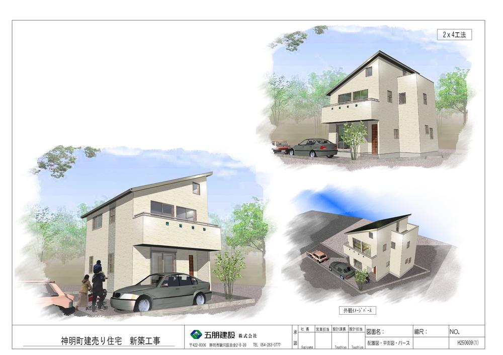 Rendering (appearance). outer wall Thickness 16 mm siding paste