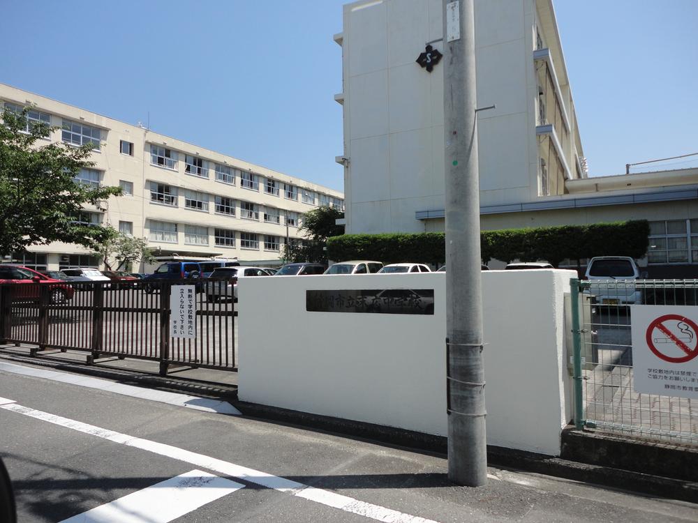 Junior high school. 555m to Shizuoka Municipal Suehiro junior high school