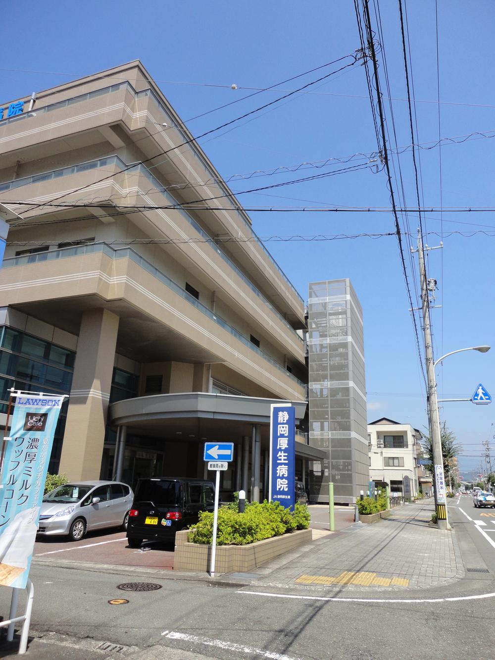 Hospital. 514m until JA Shizuoka Koseiren Shizuoka Welfare Hospital