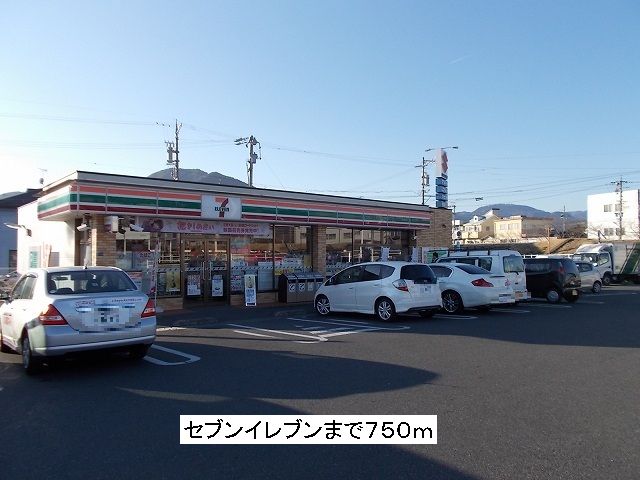 Convenience store. 750m to Seven-Eleven (convenience store)