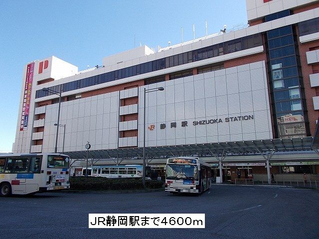 Other. 4600m to JR Shizuoka Station (Other)