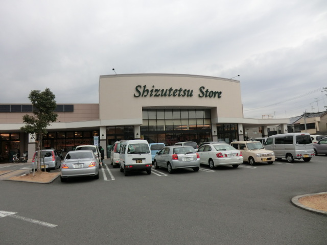 Supermarket. ShizuTetsu store Tamachi store (supermarket) to 1100m
