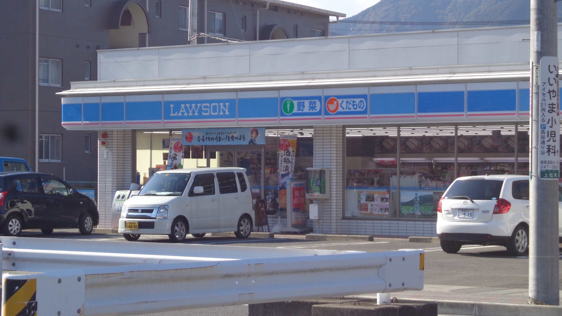 Convenience store. 725m until Lawson Shizuoka Kamidenma store (convenience store)