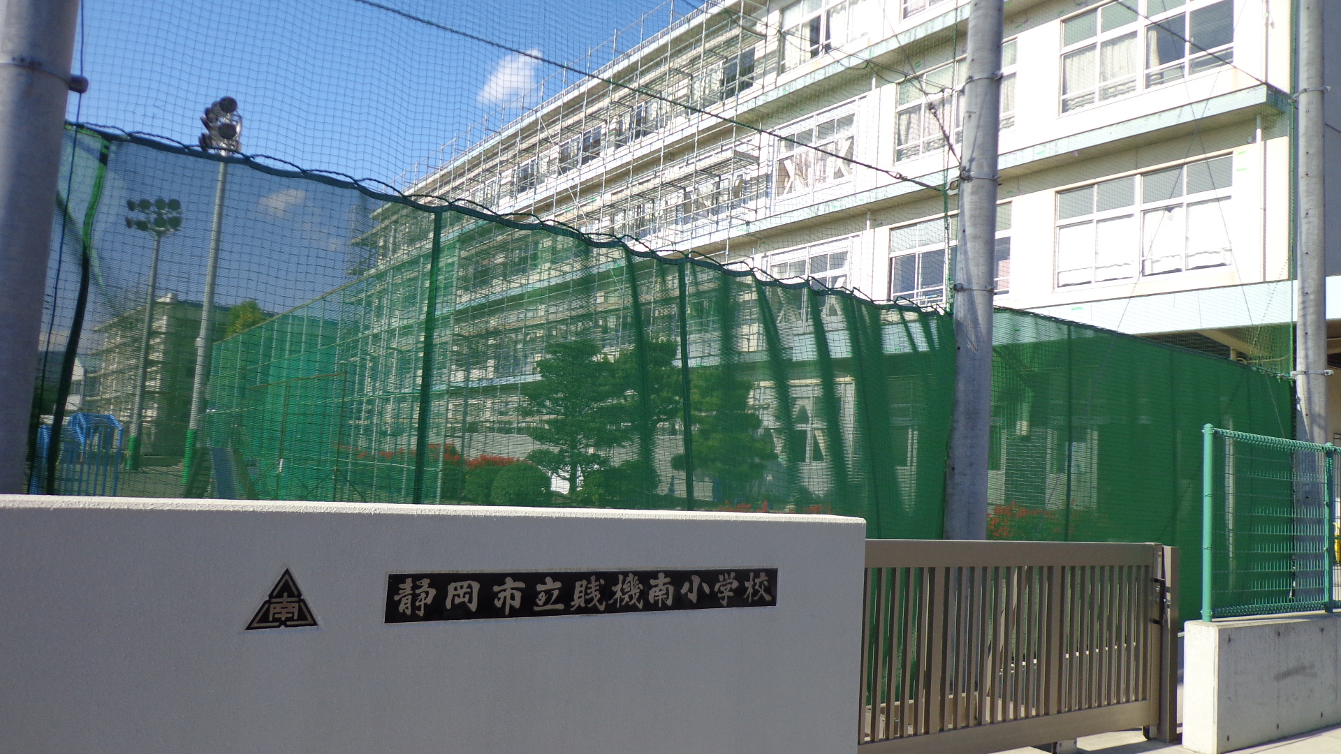 Primary school. 729m to Shizuoka Municipal 賤機 Minami elementary school (elementary school)