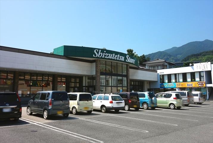 Supermarket. ShizuTetsu store hemp 225m until the shop was