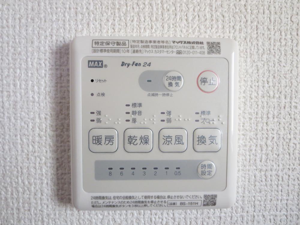 Cooling and heating ・ Air conditioning