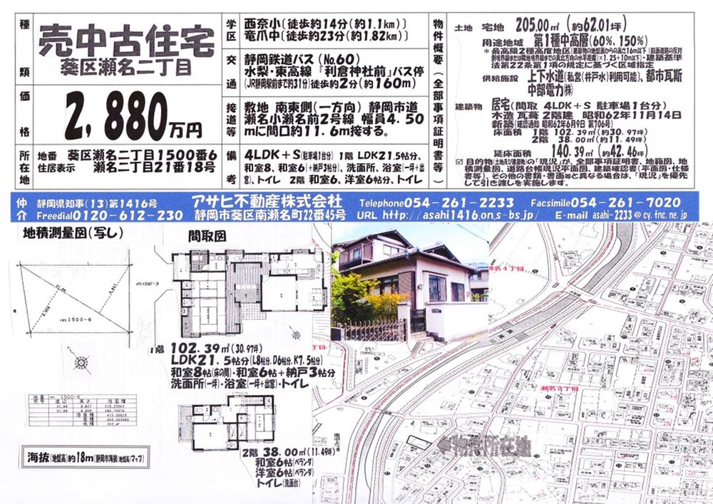 Floor plan. 28.8 million yen, 4LDK + S (storeroom), Land area 205 sq m , Building area 140.39 sq m property documents