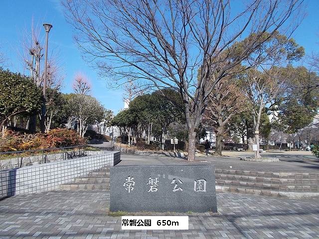 park. 650m until Tokiwakoen (park)