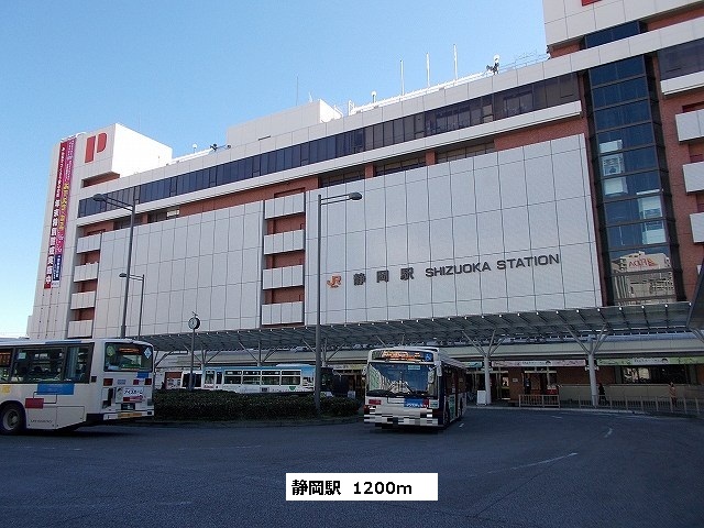 Other. 1200m to Shizuoka Station (Other)