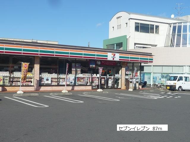 Convenience store. 87m until the Seven-Eleven (convenience store)